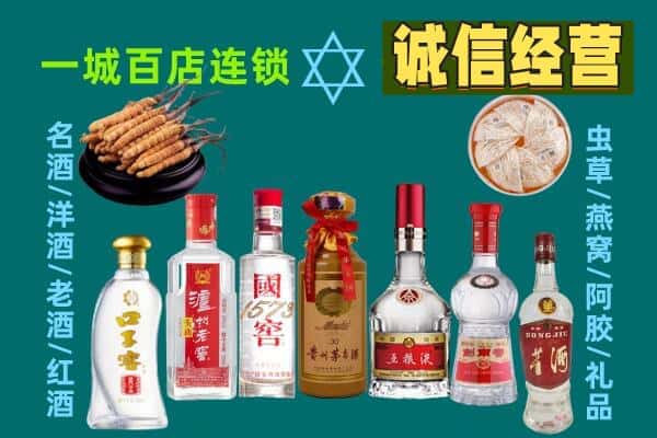 广安华蓥市回收五粮液酒瓶