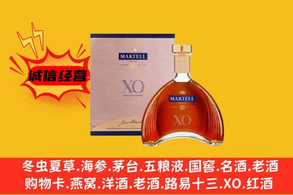 广安华蓥市上门回收马爹利价格