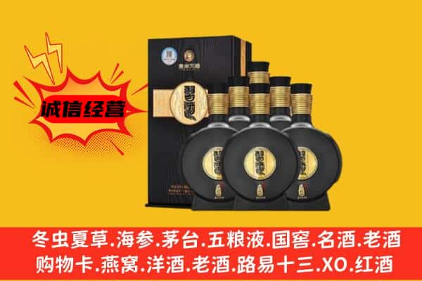 广安华蓥市上门回收习酒价格