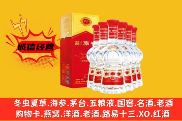 广安华蓥市上门回收水晶剑价格