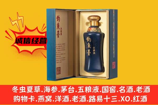 广安华蓥市上门回收钓鱼台价格