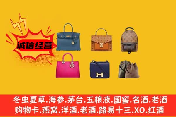 广安华蓥市回收名包