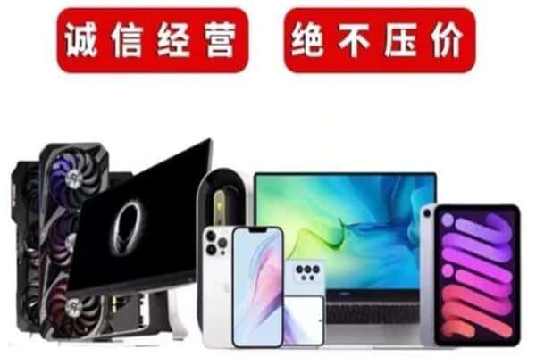 广安华蓥市回收音响