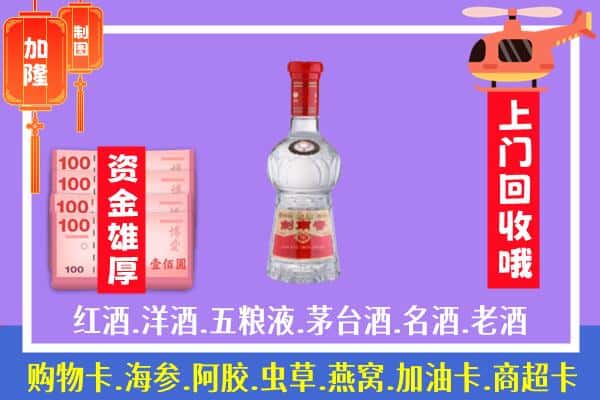 广安华蓥市回收剑南春怎么定价